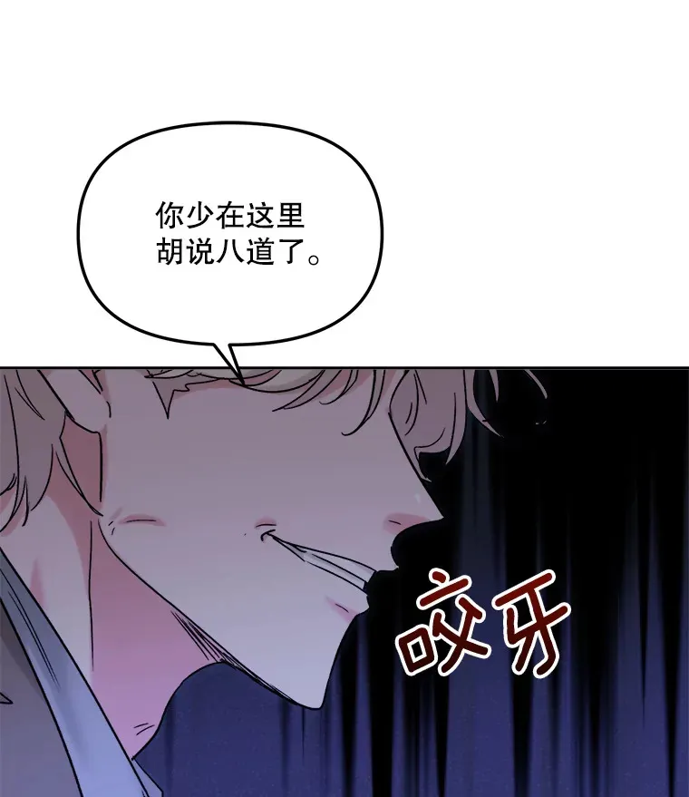 73.揭发咸基俊20