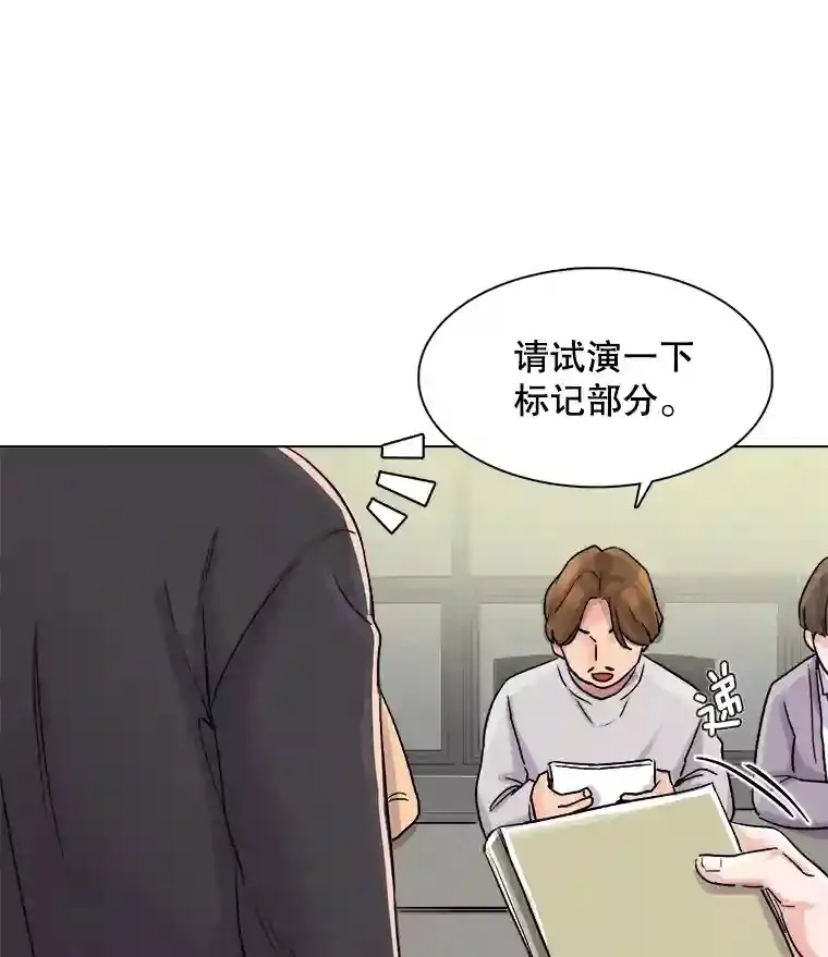 16.参加试镜55