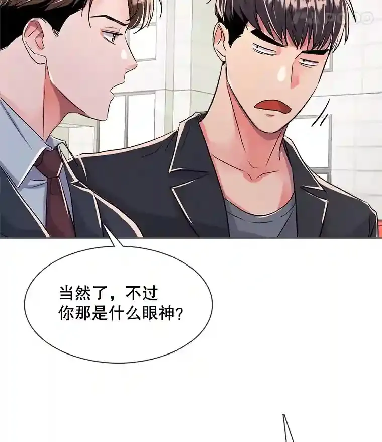 36.被大众认可94