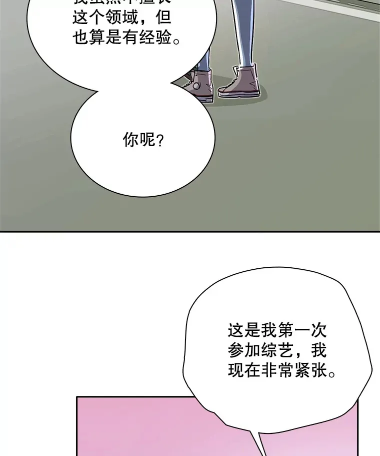 56.综艺“首秀”104