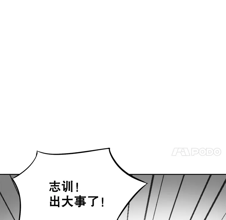 58.综艺“首秀”（3）109