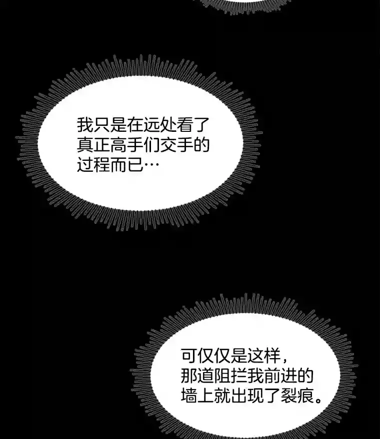 8.二次试镜76