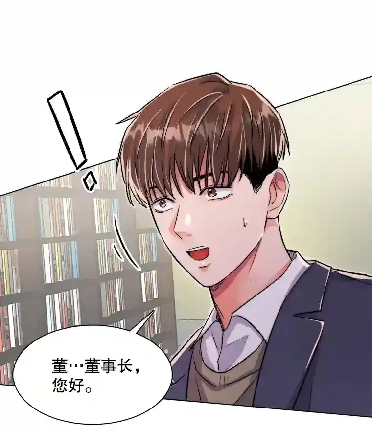 39.为救韩世彬受伤71