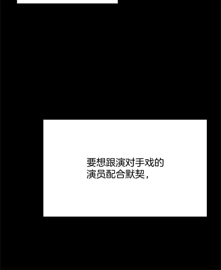 84.与由美对戏22