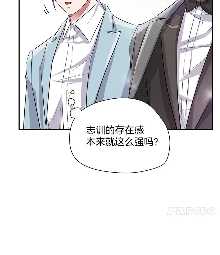 50.我的人生才刚刚开始59