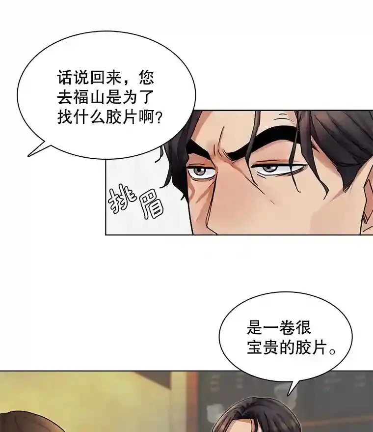 5.初见老板61
