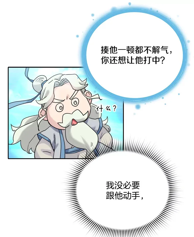 73.揭发咸基俊51