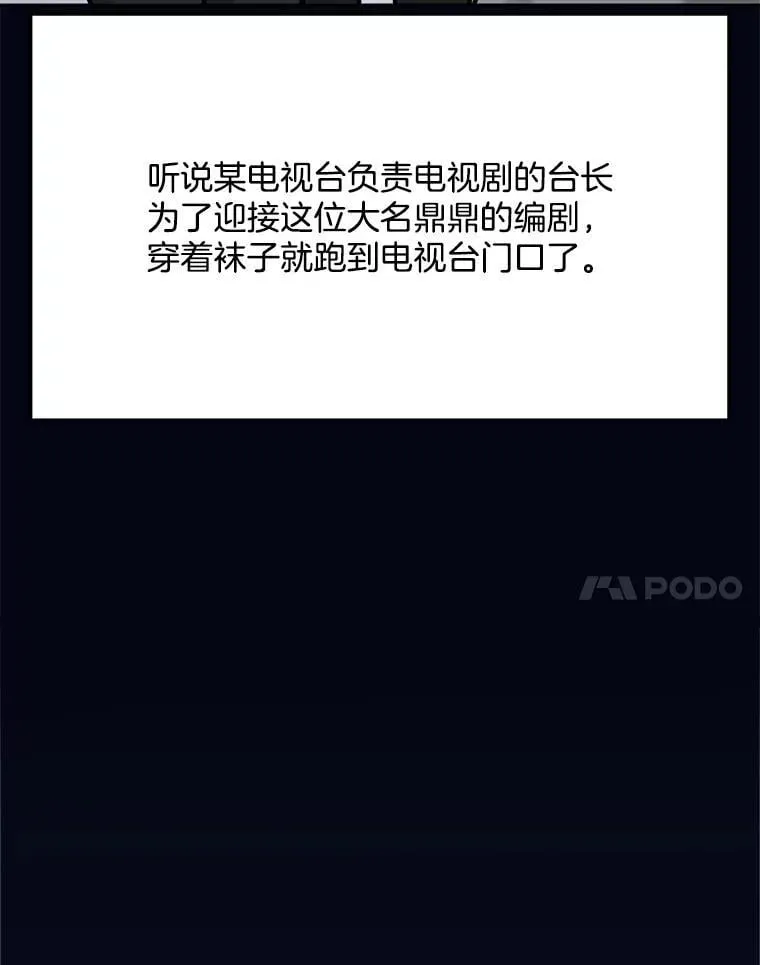 96.和导演见面115