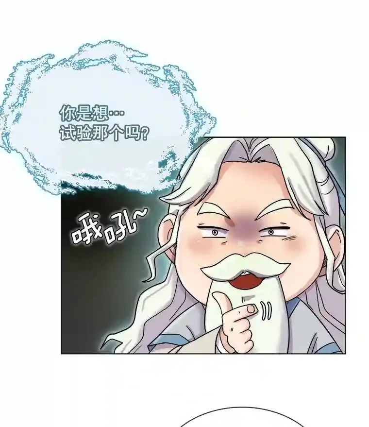 14.拒绝青百61