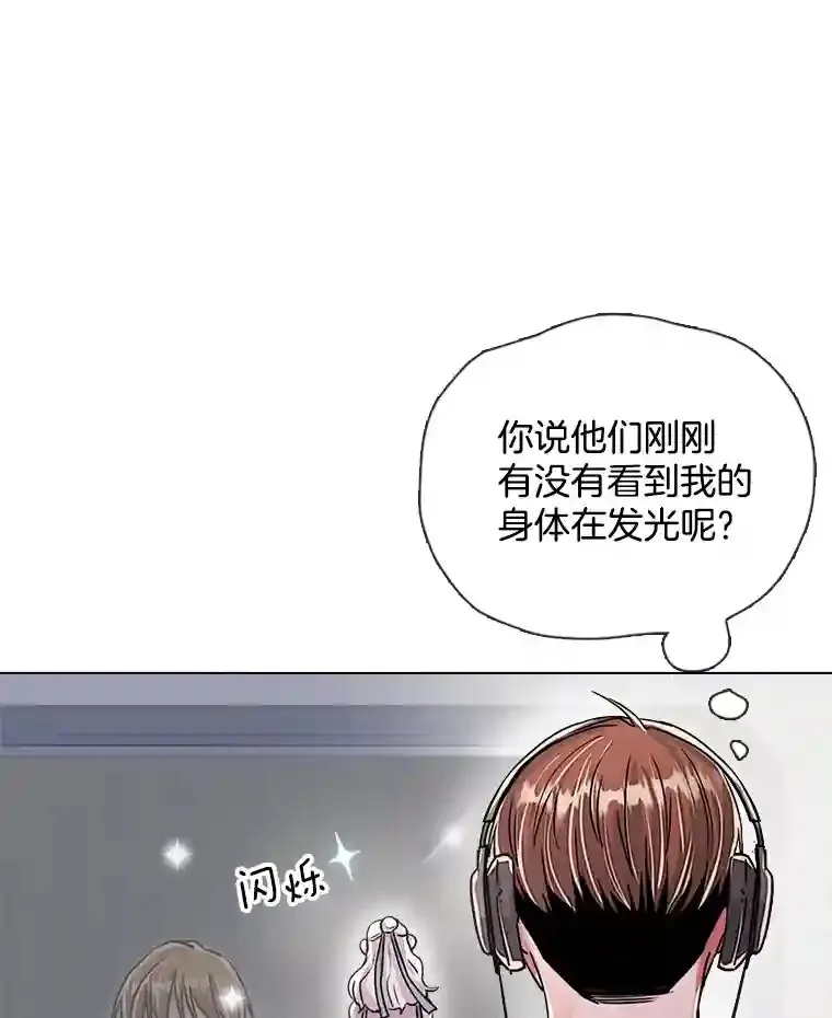 38.意外的才能5