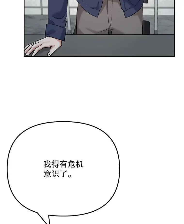 85.剧本围读81