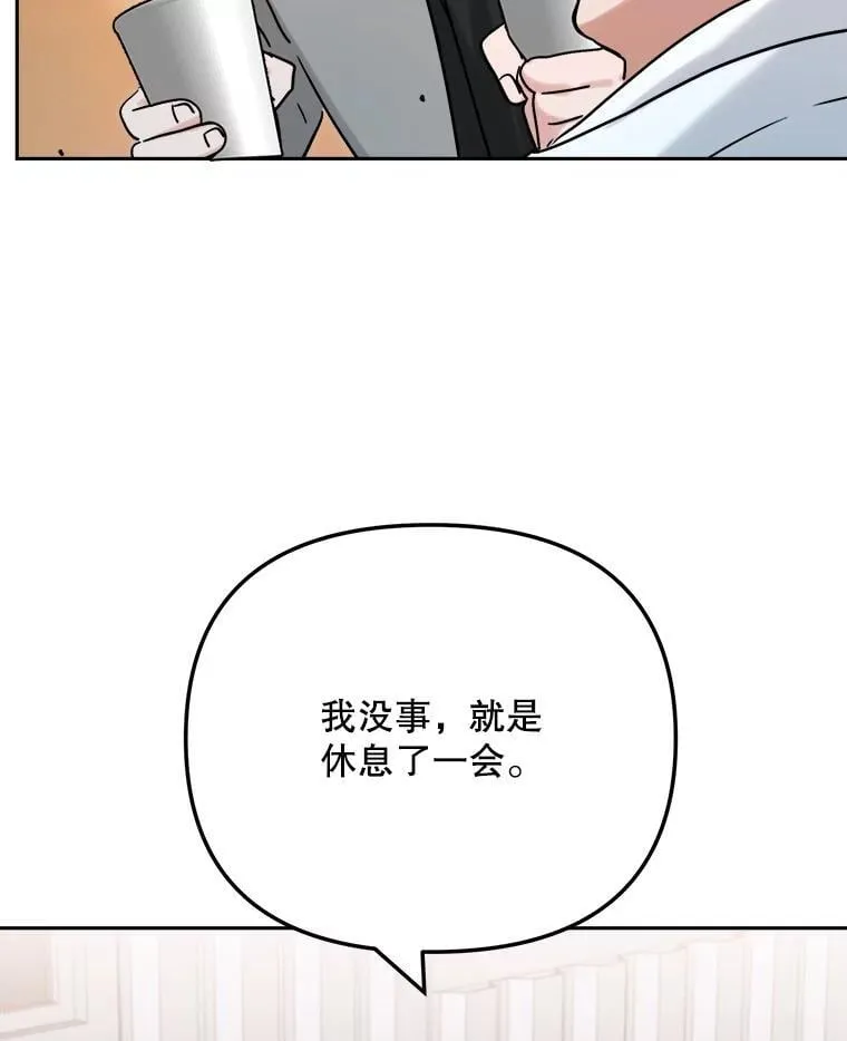 91.确定关系78