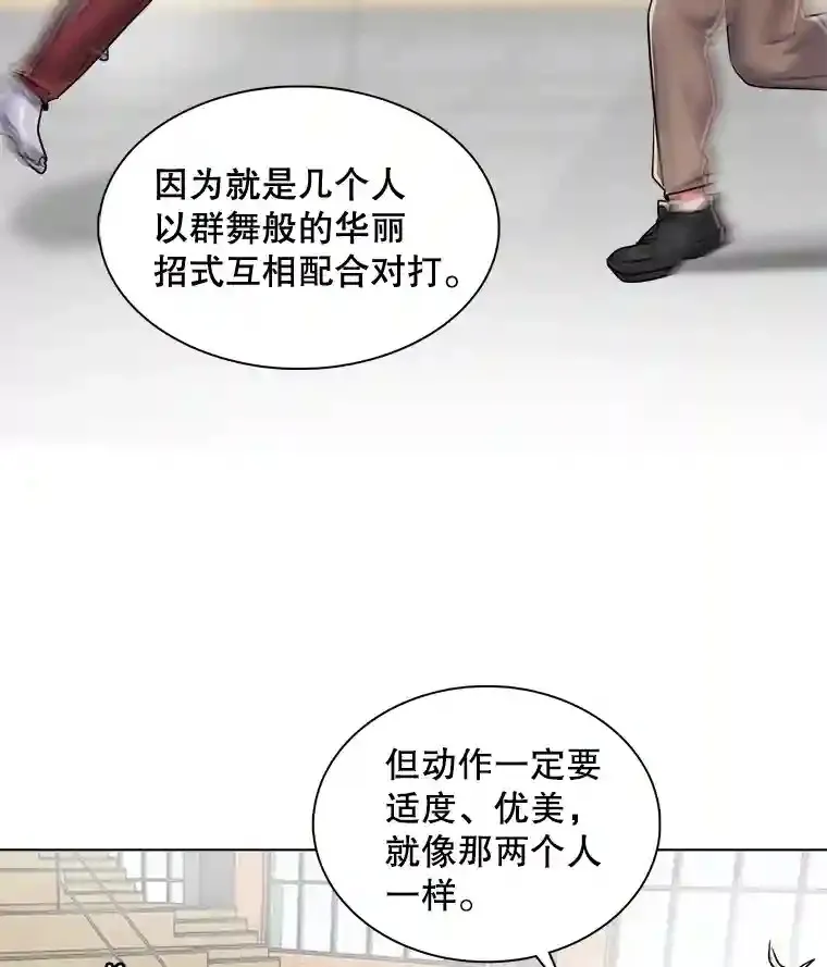 19.初学武术43