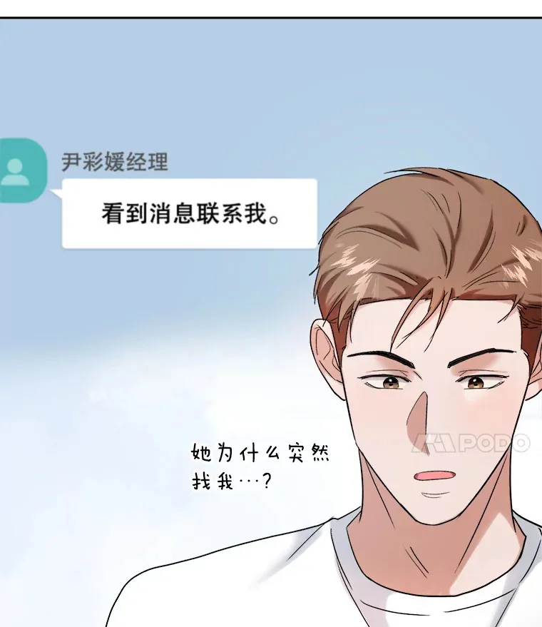 73.揭发咸基俊117