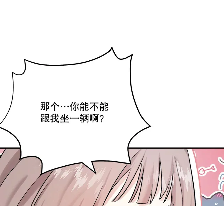 79.A国的盛情款待118