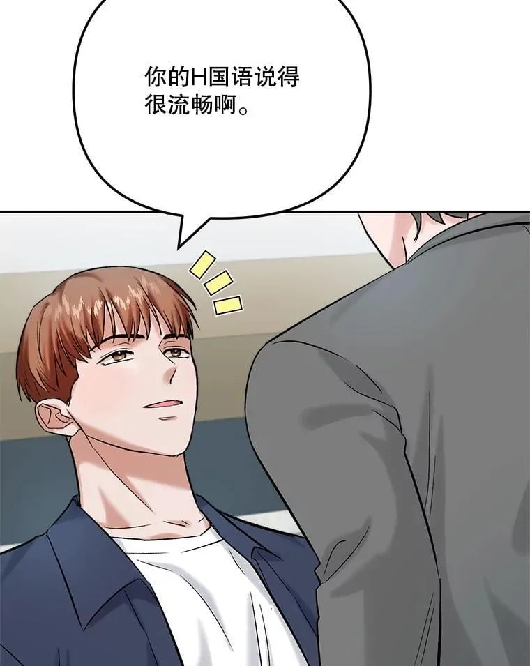 85.剧本围读2