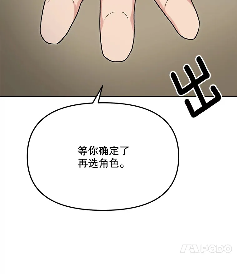 74.大制作邀约119