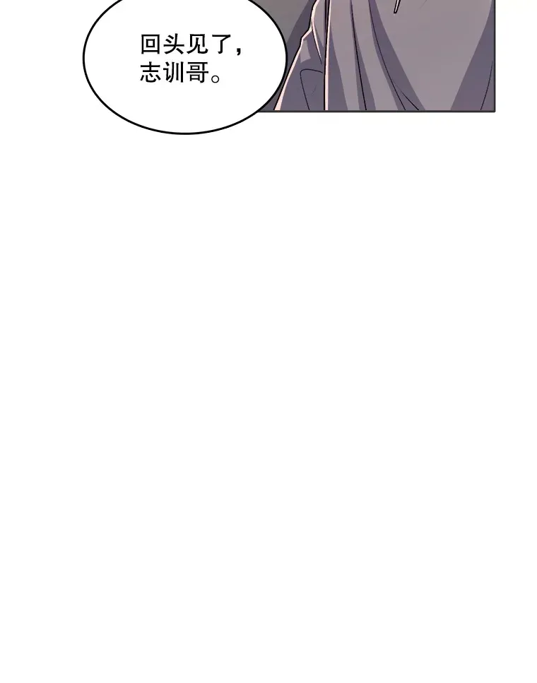 55.夏律的请求83