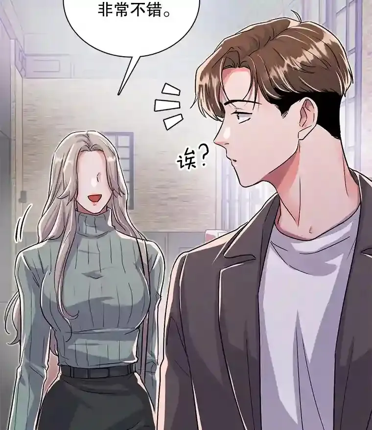 44.投资难题14