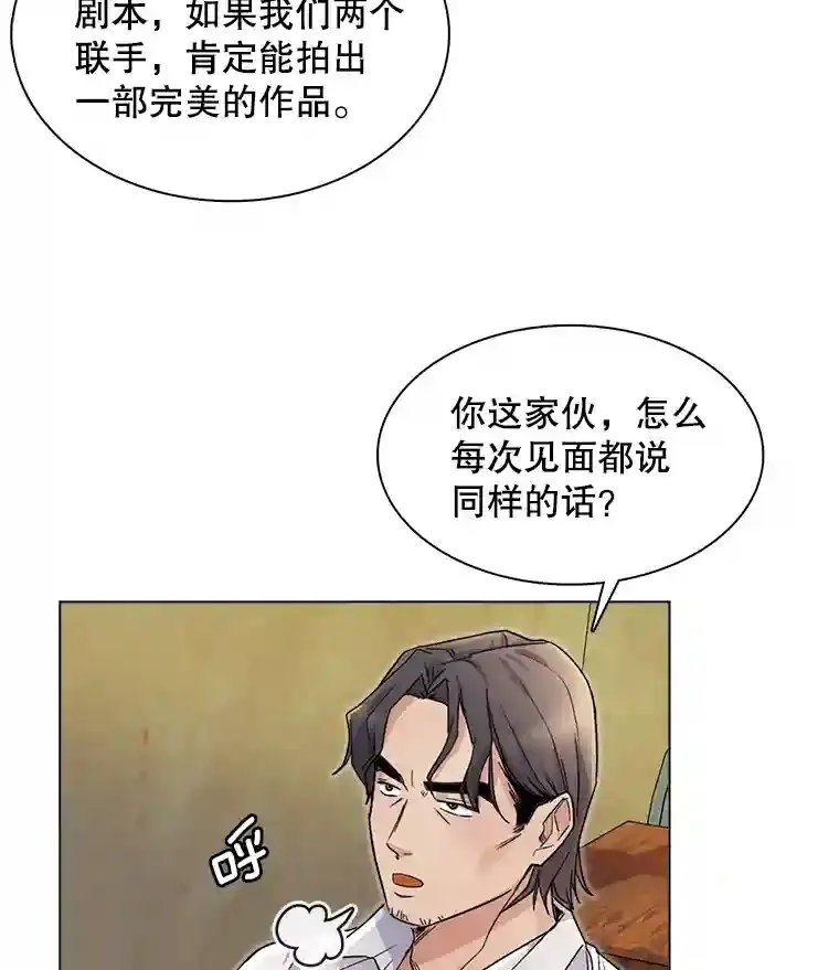 17.知名导演83