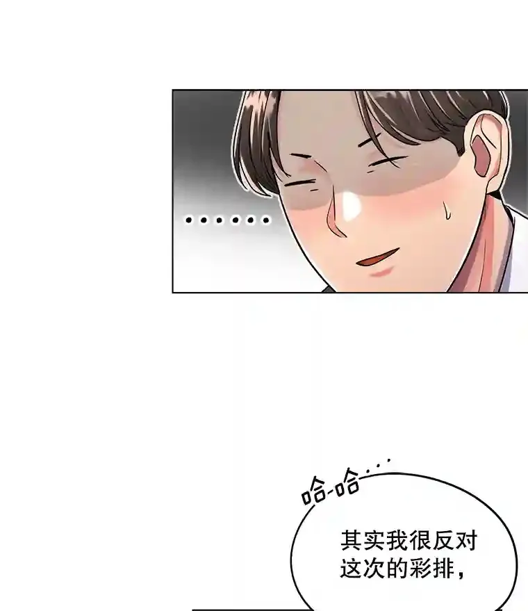 21.遇见韩世彬57