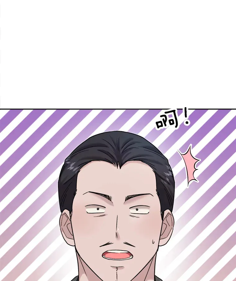 77.偶遇任忠时23