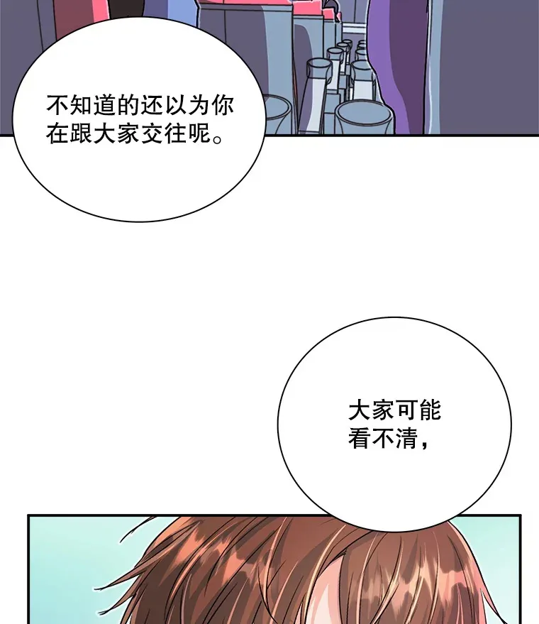 59.粉丝见面会73