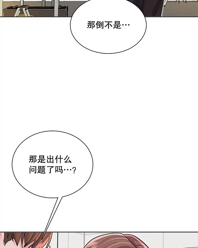 55.夏律的请求57