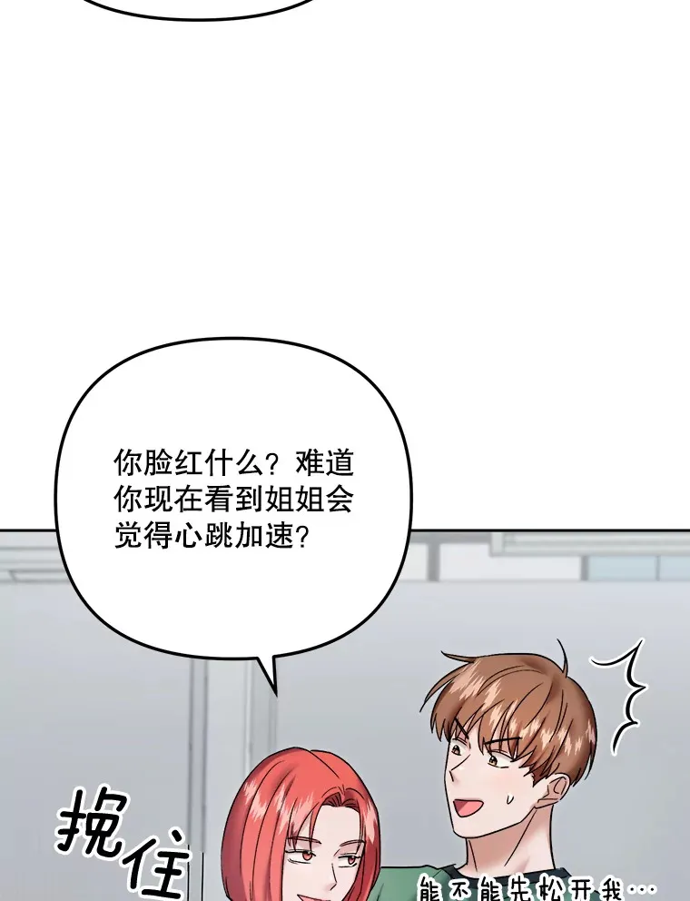 67.上映前的风波4