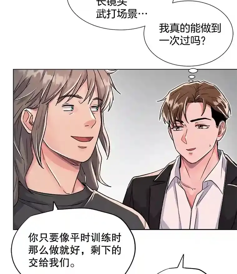 29.说服她83