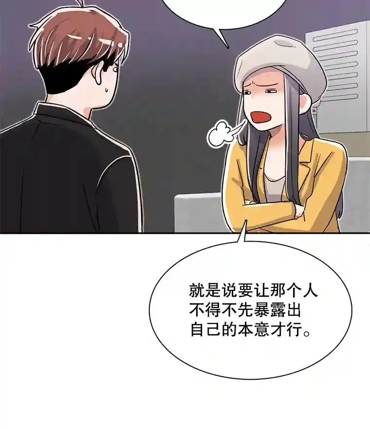43.试映会39