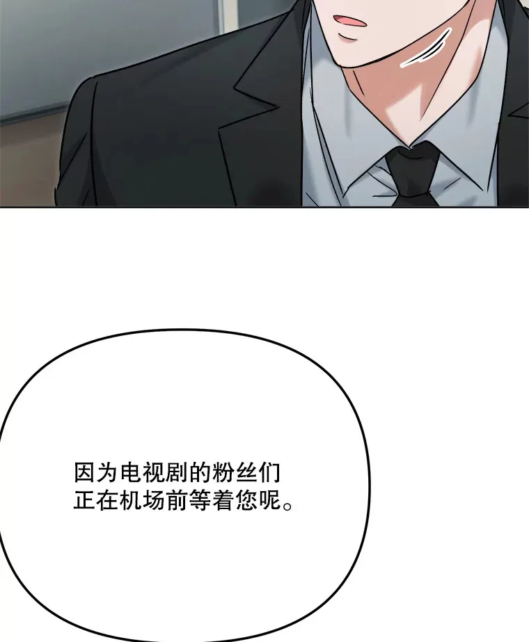 79.A国的盛情款待83