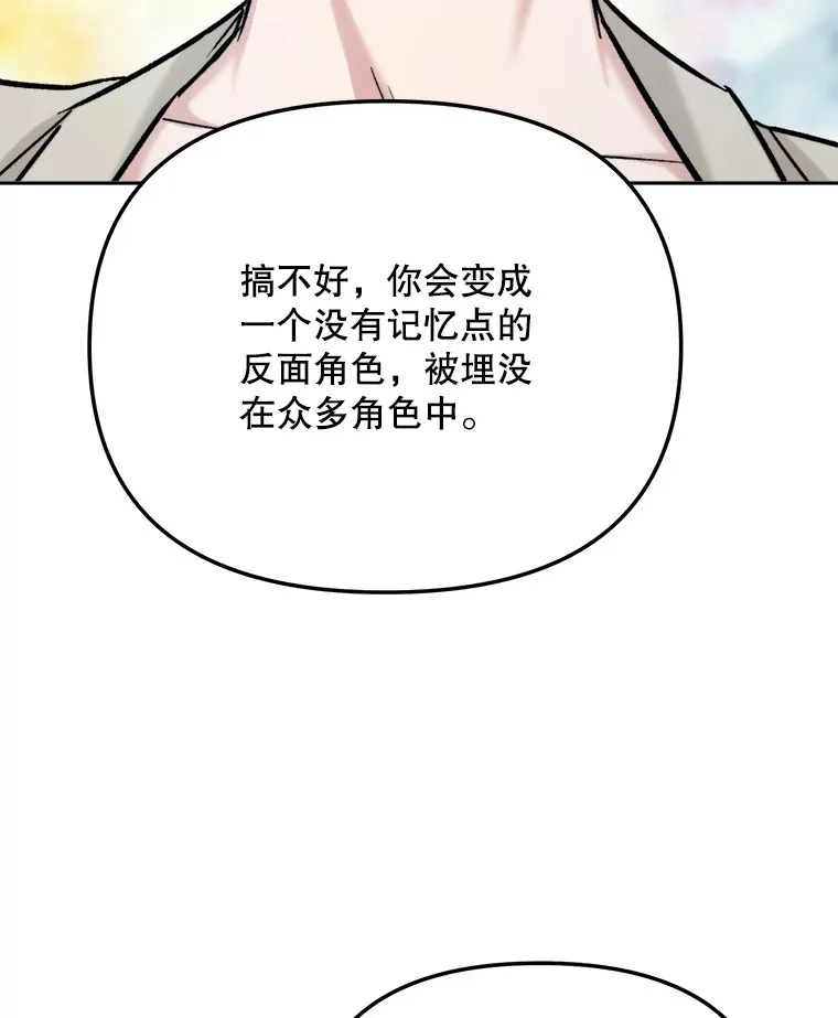 78.海外之行27