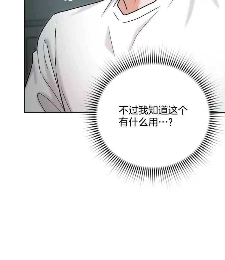 71.恋爱的想法55