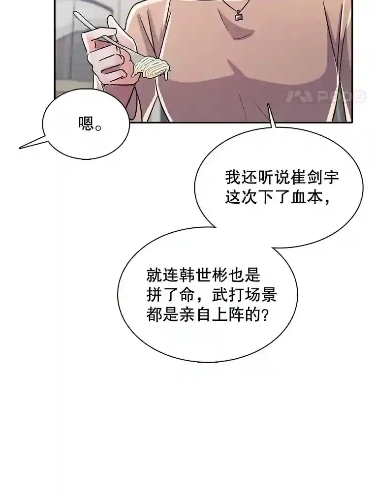 43.试映会58