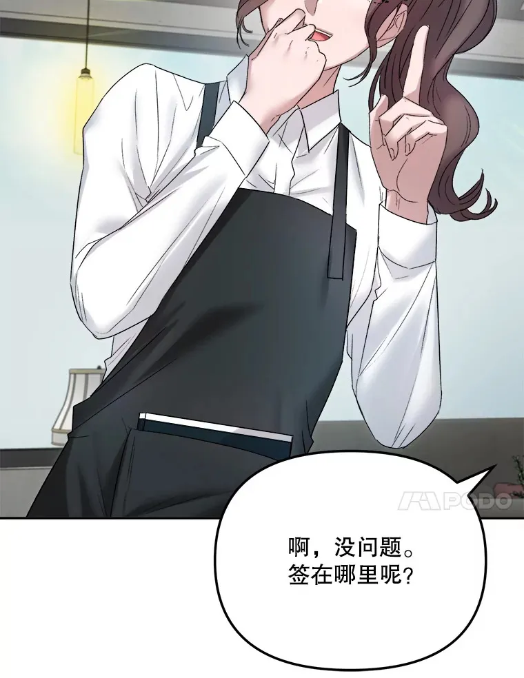 69.隐藏拍摄29