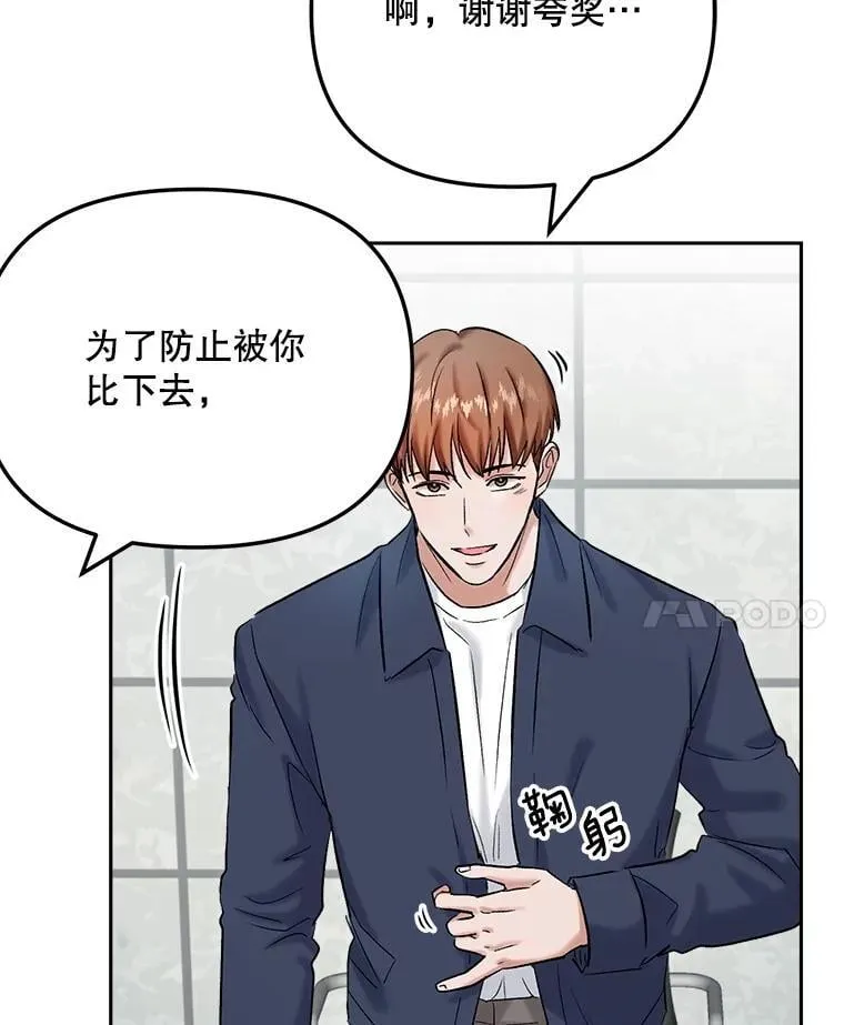 85.剧本围读80