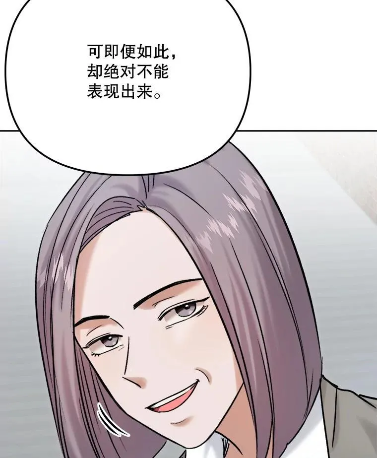 98.和老板的谈话84