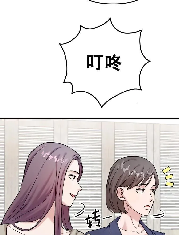 89.韩世彬绯闻缠身51