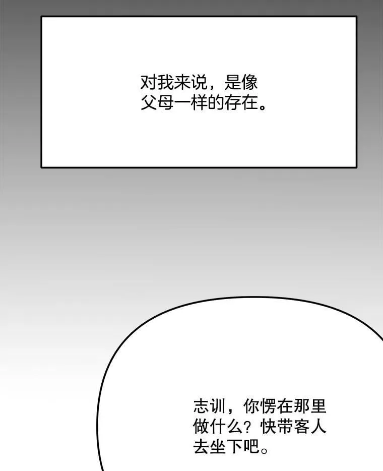 96.和导演见面85