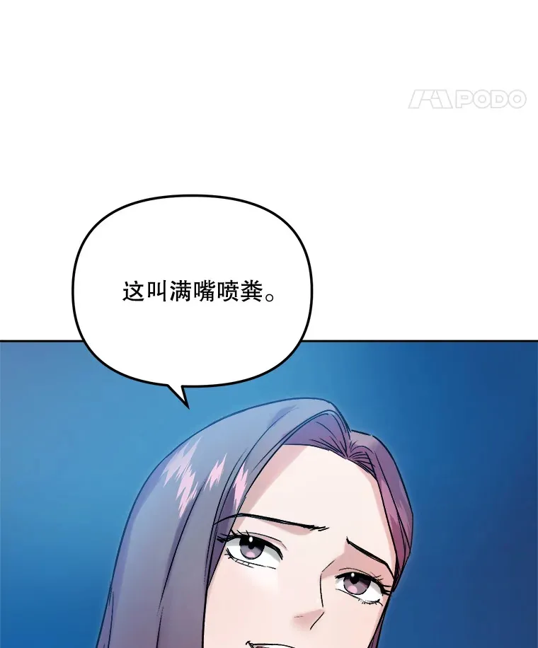 61.生日派对（2）69