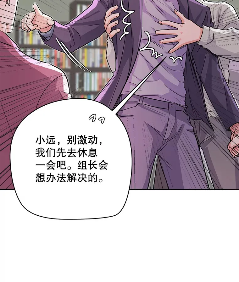 54.道歉65