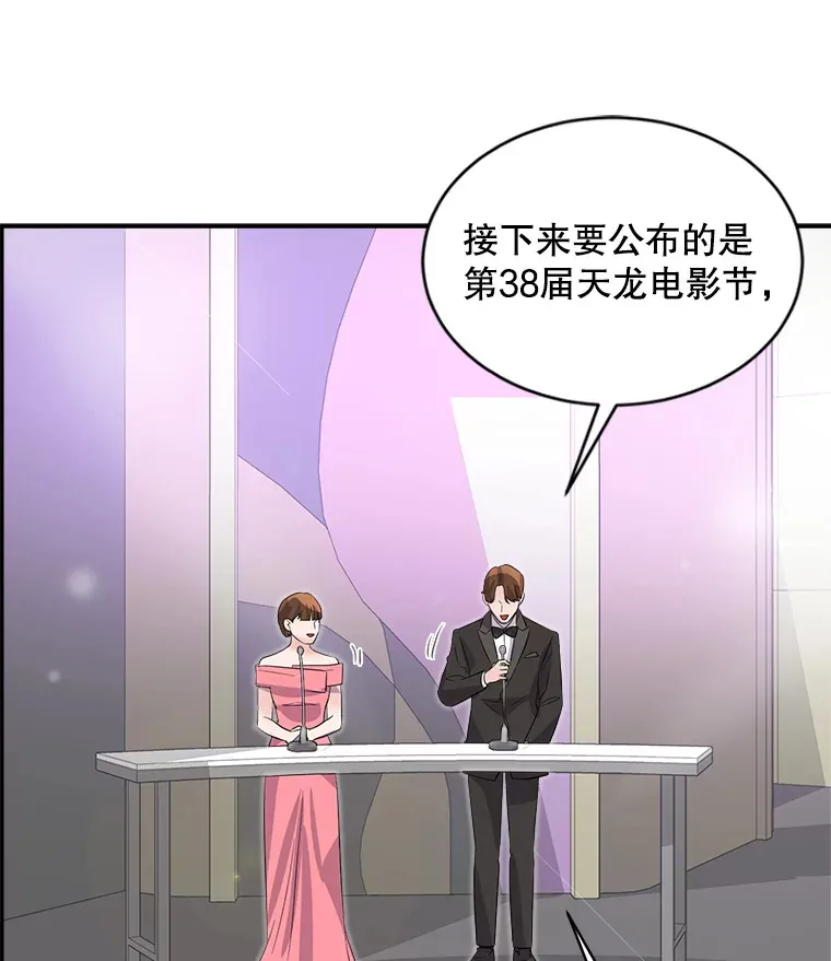 50.我的人生才刚刚开始86