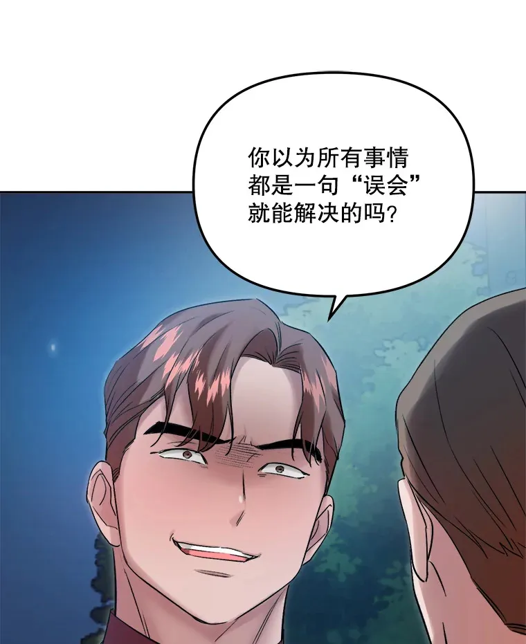 61.生日派对（2）46