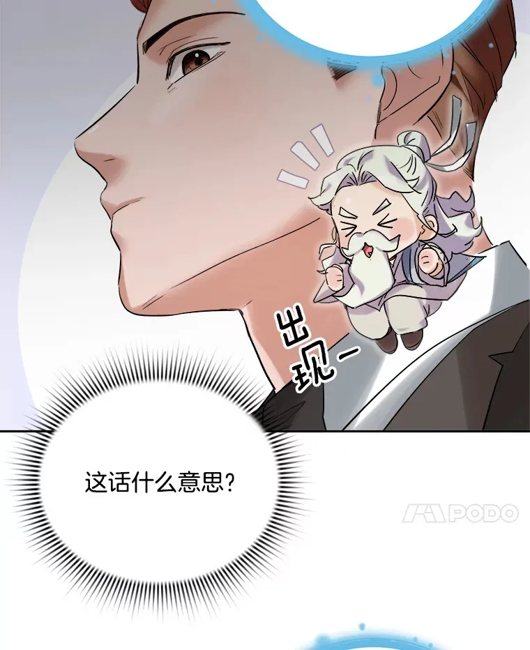 61.生日派对（2）54