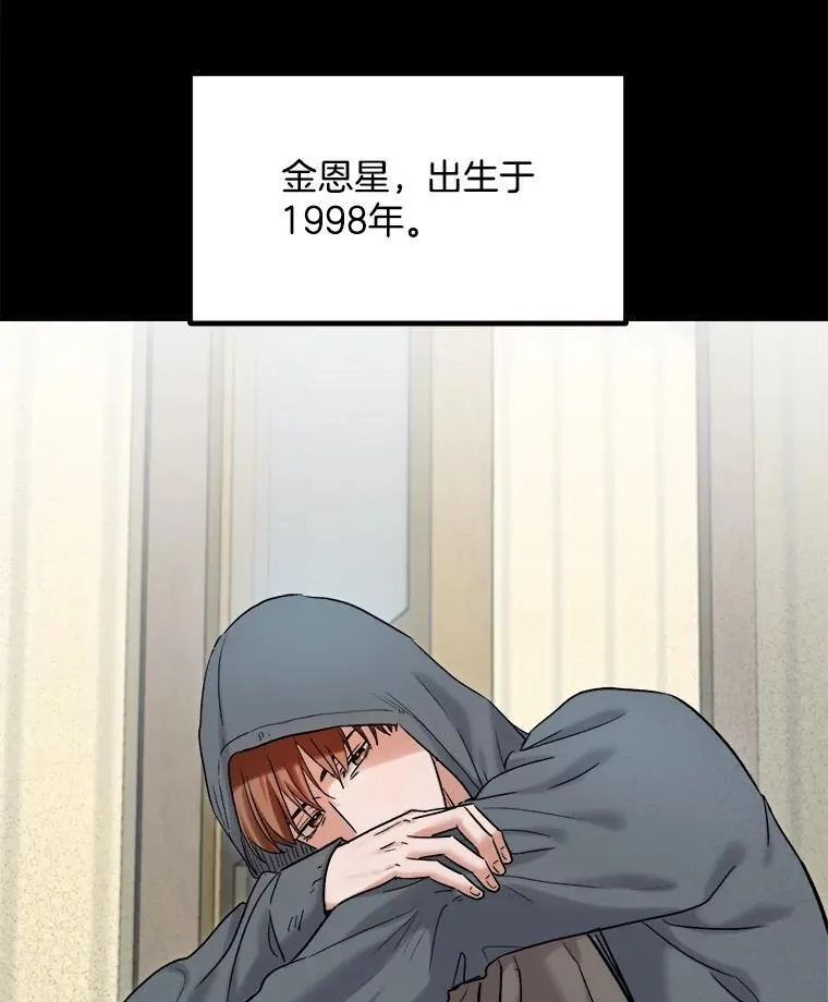 98.和老板的谈话2
