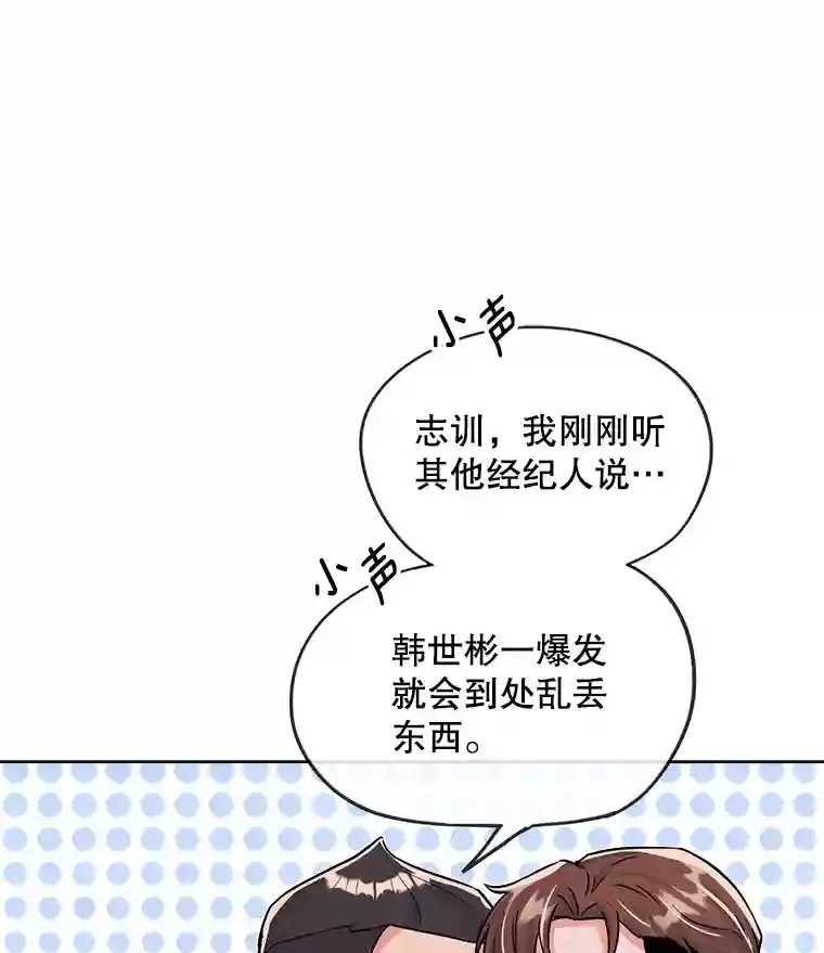 28.安慰38