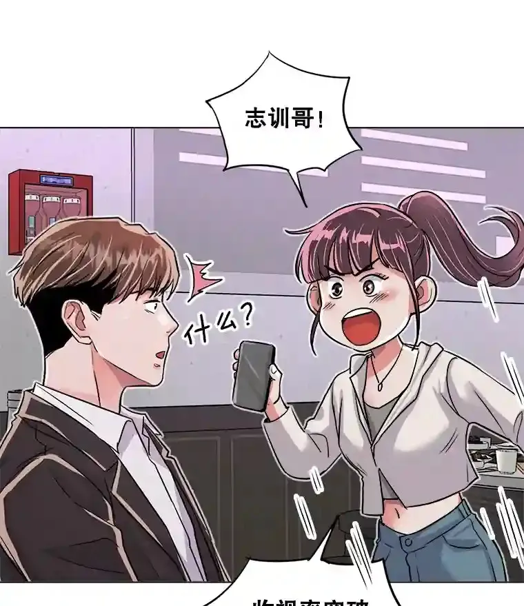 38.意外的才能49