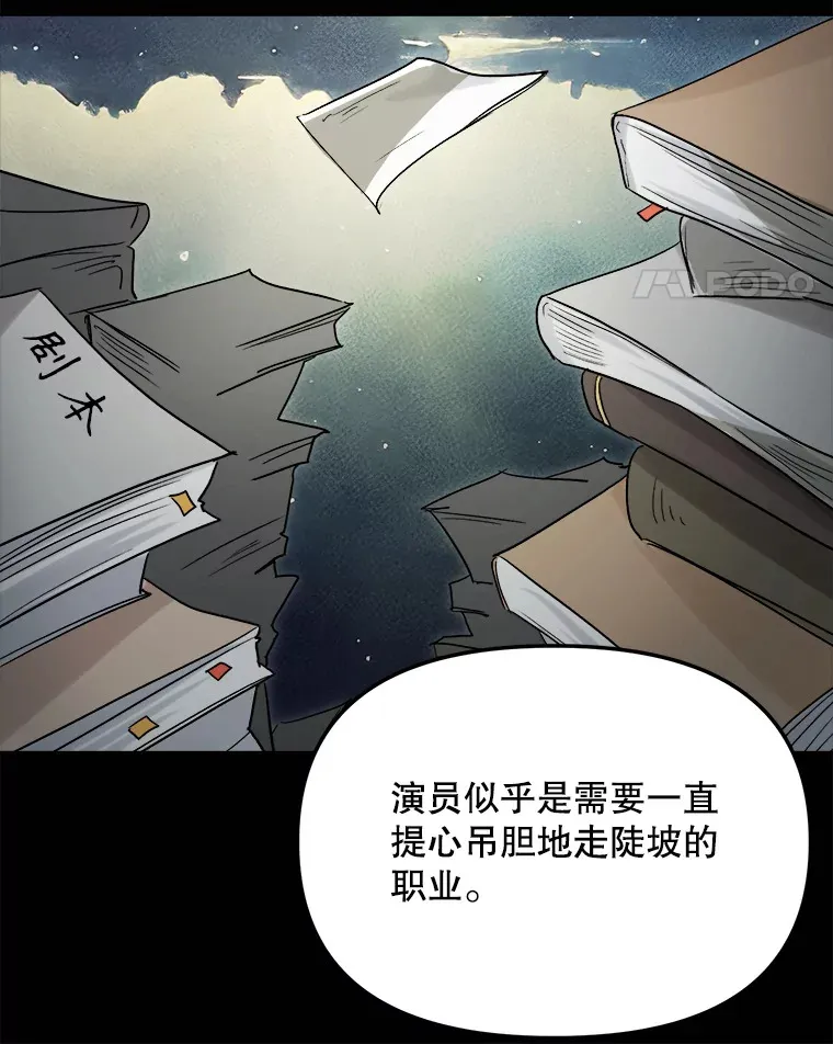 75.由美的加入126