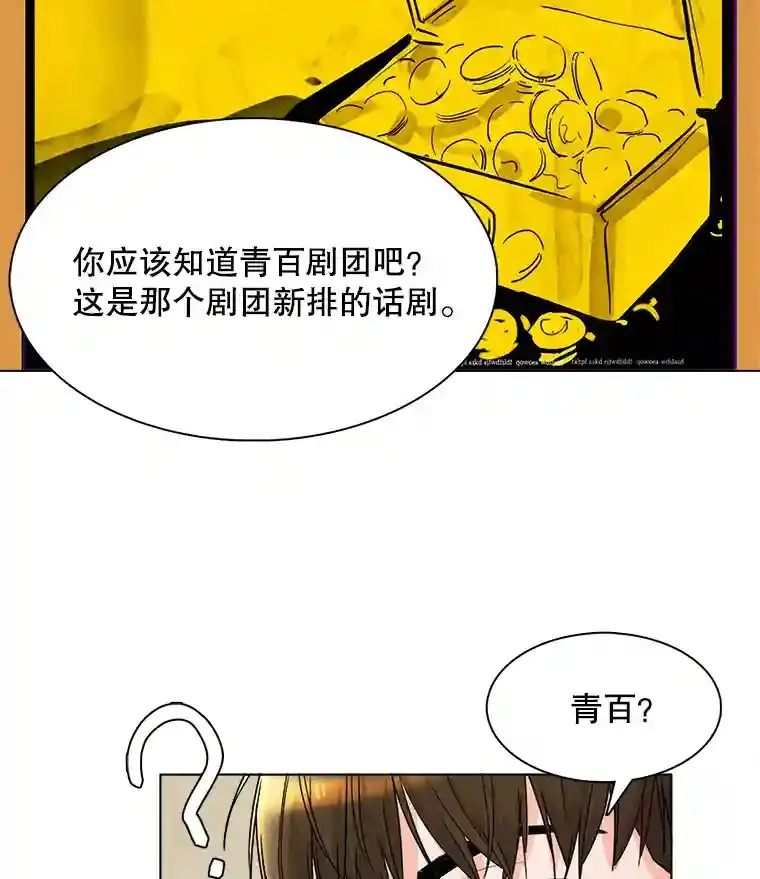 6.观看话剧44